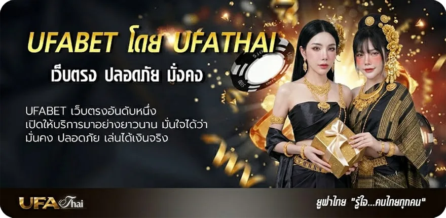 Banner สายพันธุ์ไก่ แนะนำ — แทงบอลออนไลน์ คาสิโน หวย มวย สล็อต ครบวงจร