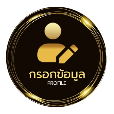 จัดการบัญชี สายพันธุ์ไก่