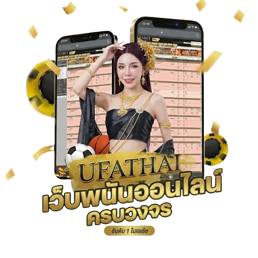 สายพันธุ์ไก่ Bonus Banner — สำหรับสมาชิก