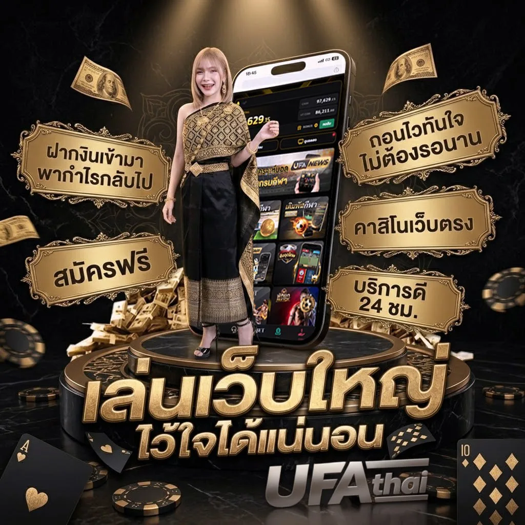 สายพันธุ์ไก่ แบนเนอร์แบรนด์ — เว็บตรง UFABET